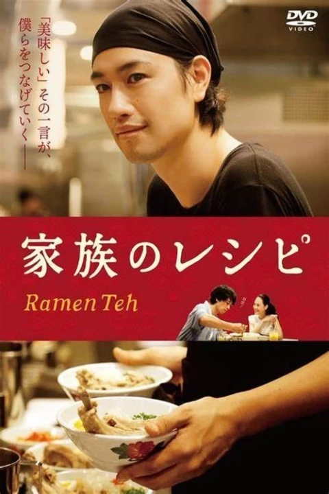 Tiệm Mì Ramen 2018