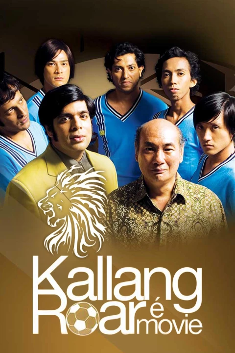 Tiếng Gầm Kallang 2008