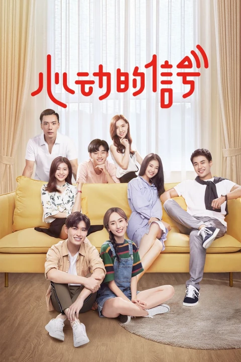 Tín Hiệu Con Tim S2 2019