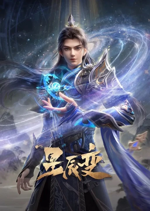 Tinh Thần Biến 7 2026