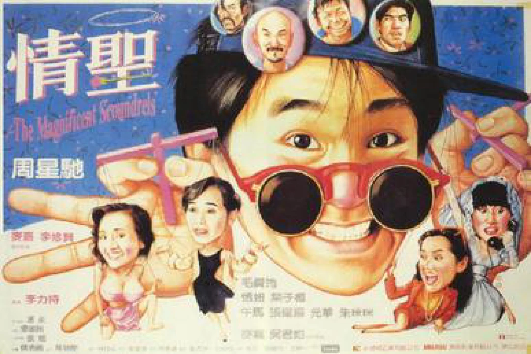 Phim Tình Thánh 1991 Tình Thánh 1991