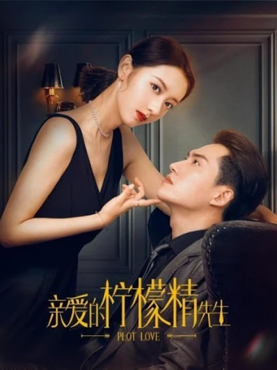 Tình Yêu Và Âm Mưu (Phần 1) 2021