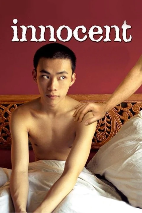 Tôi chỉ yêu người lạ 2005