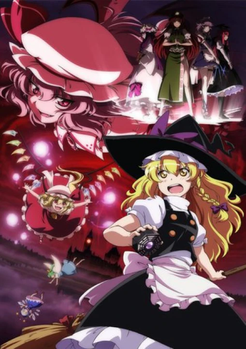 Touhou Gensou Mangekyou 2011
