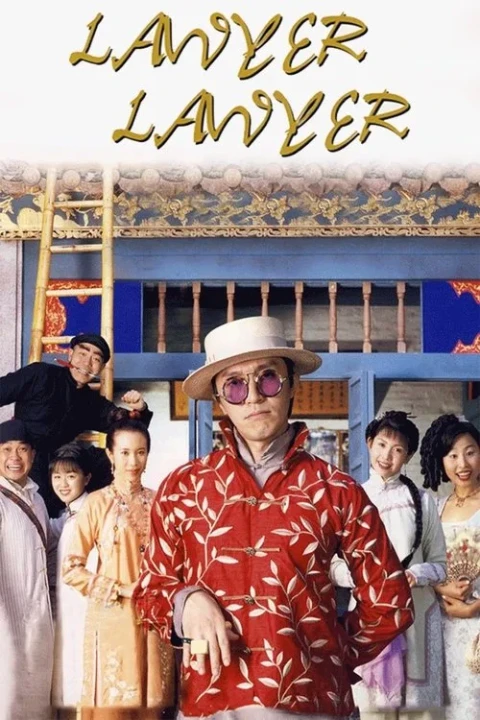 Trạng Sư Xảo Quyệt 1997