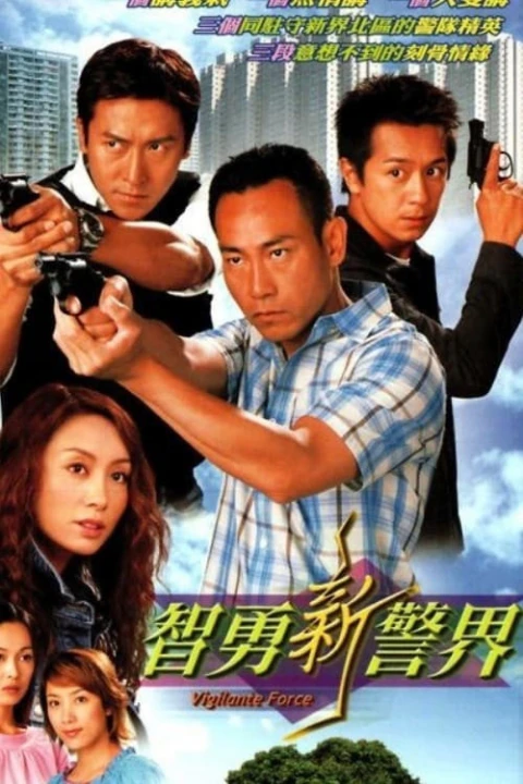 Trí Dũng Song Hùng 2003