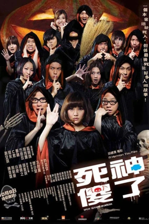 Tử Thần Ngốc Nghếch (Sei sung saw liu) 2009