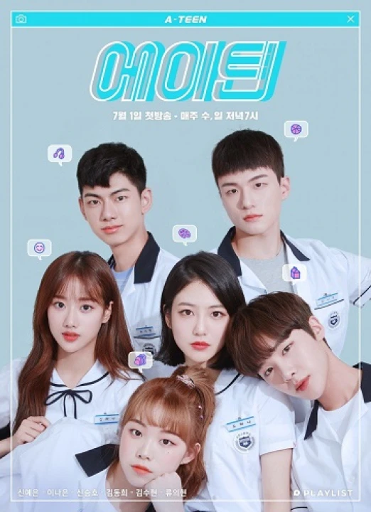 Tuổi 18 (Phần 1) 2018