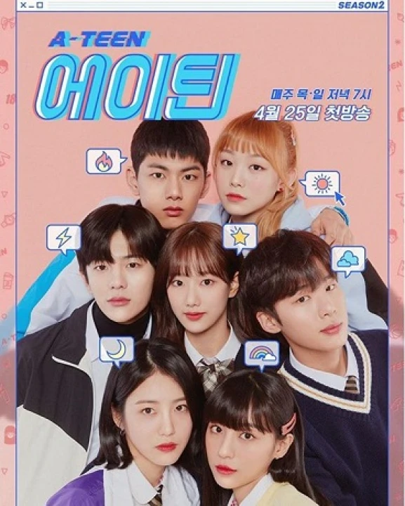 Tuổi 18 (Phần 2) 2019