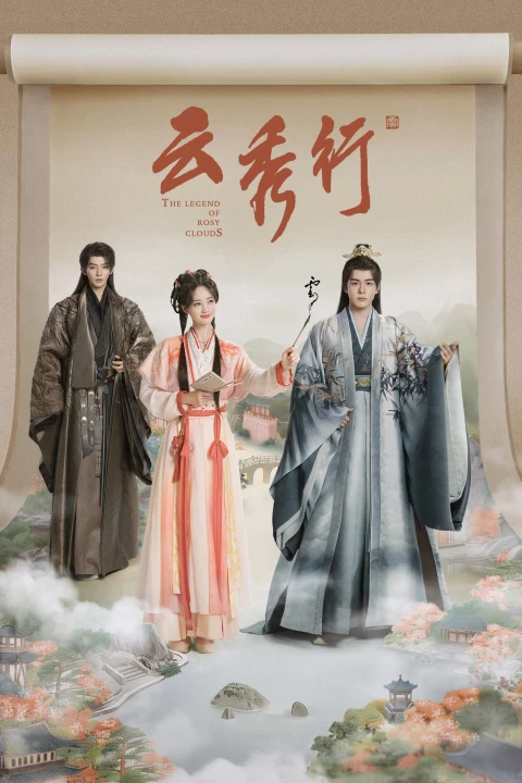 Vân Tú Hành 2026