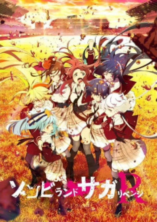 Zombieland Saga: Revenge 2021